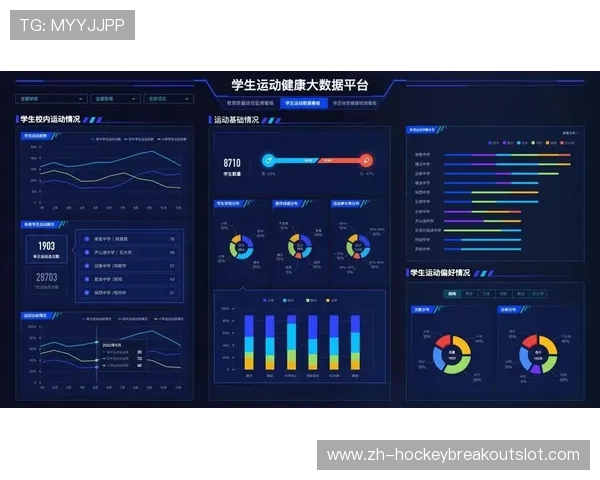 体育科技数据交易平台试运行，匿名化处理保障用户隐私