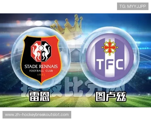 雷恩vs里尔，欧战资格争夺战历史交锋数据参考