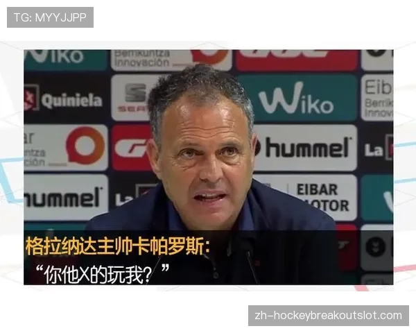 西甲中下游球队愈发倚重南美年轻球员的转会策略 西甲中下游球队愈发倚重南美年轻球员的转会策略