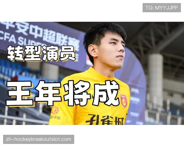 深度报道:中超与短剧平台达成内容合作,比赛片段二创引爆流量 深度报道:中超与短剧平台达成内容合作,比赛片段二创引爆流量